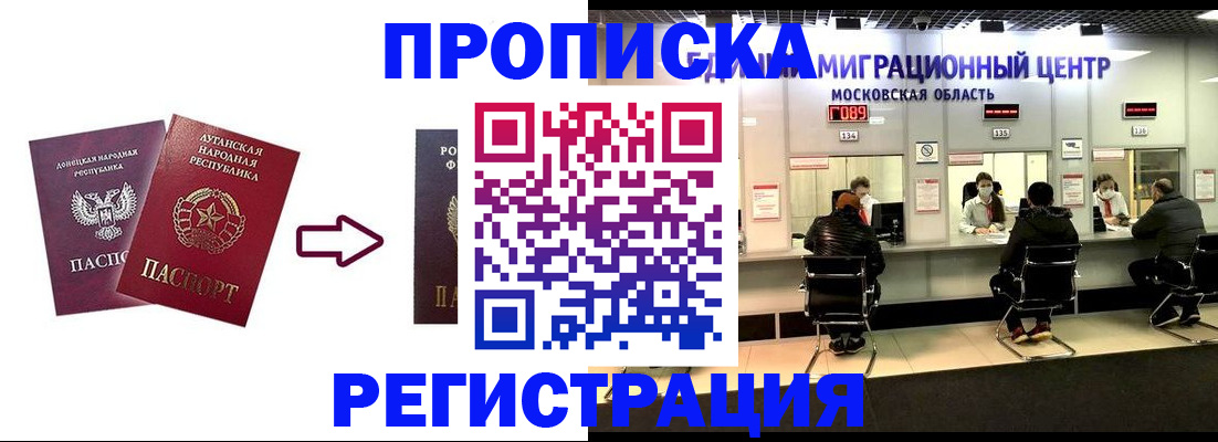 временная регистрация законно в Туринске