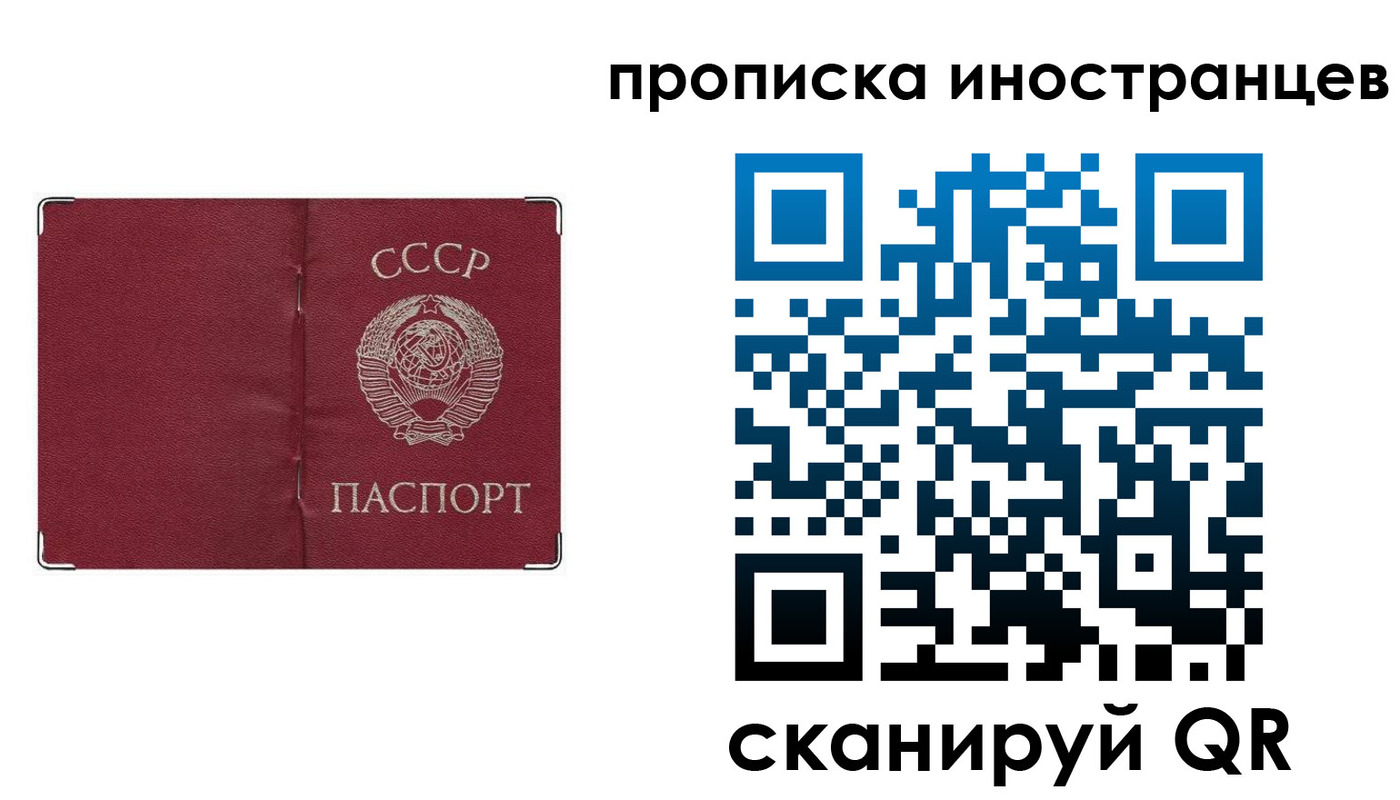прописка иностранных граждан в Туринске