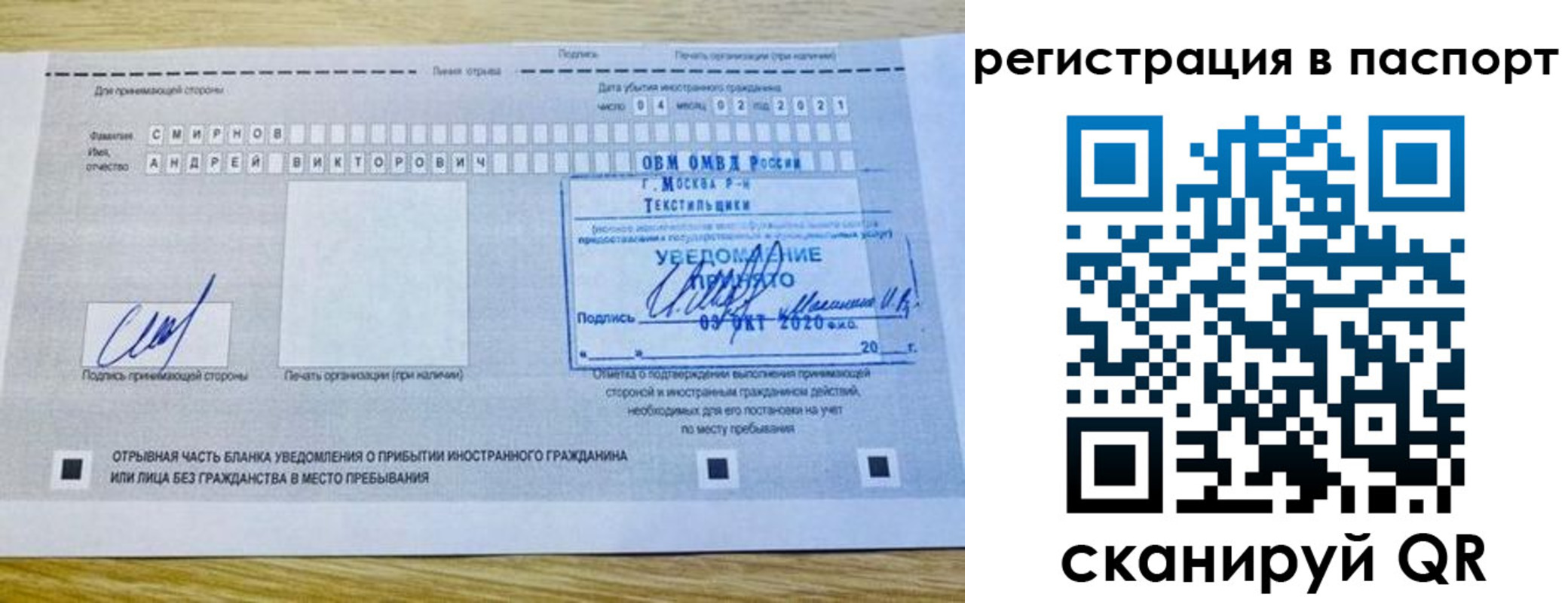 регистрация в Туринске