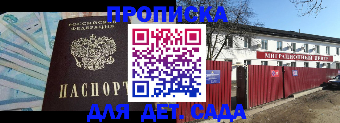 временная регистрация надежно в Туринске