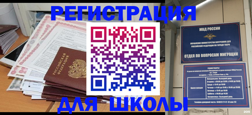 прописка регистрация в Туринске