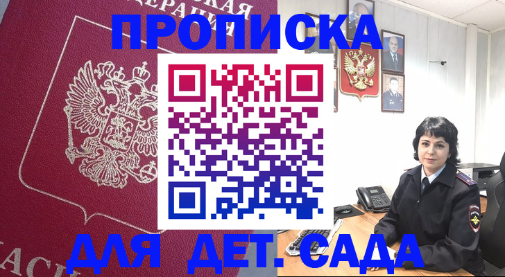 регистрация в Туринске
