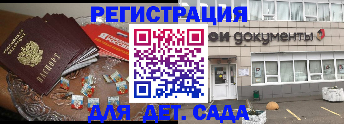 временная регистрация поиск в Туринске